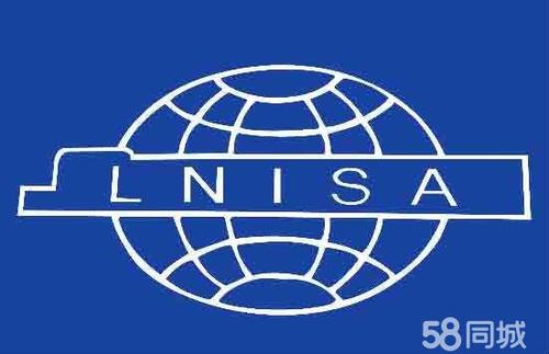 辽宁省国际交流实业(辽宁国际留学)是1993年4月9日经辽宁省计